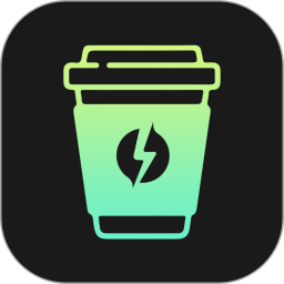 咖啡加速器2026官方新版图标