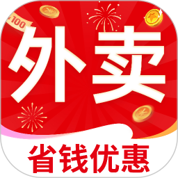 外卖特优惠2026官方新版图标
