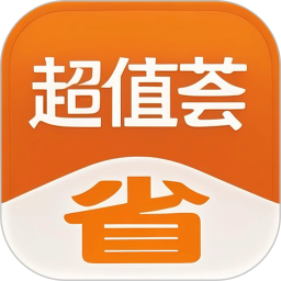 超值荟2026官方新版图标