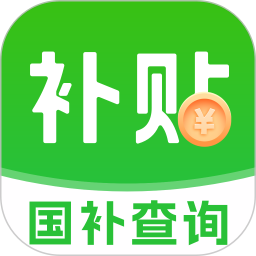 家用电器补贴2026官方新版图标