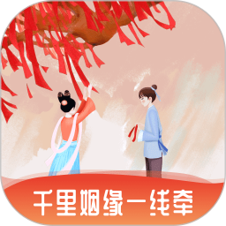 月下老人2026官方新版图标