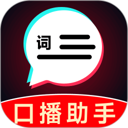 抖播提词器2026官方新版图标
