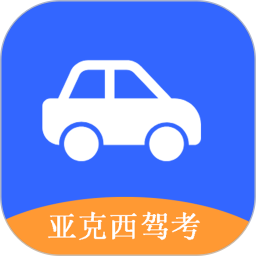 Yahxi2026官方新版图标