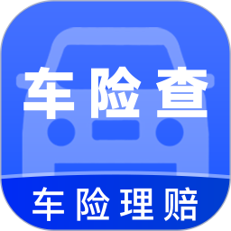 车辆保险价格通2026官方新版图标