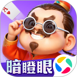 皇冠斗地主2026官方新版图标