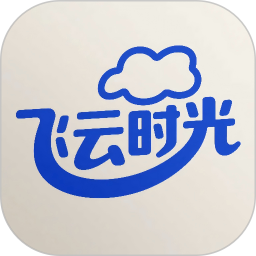 飞云时光2026官方新版图标