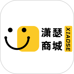 潇瑟商城2026官方新版图标