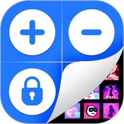 隐藏聊天计算器2026官方新版图标