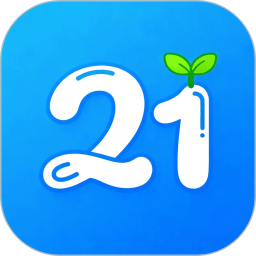 21天微成长2026官方新版图标