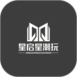 星启星潮玩2026官方新版图标