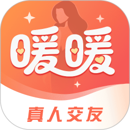 暖暖我心2026官方新版图标