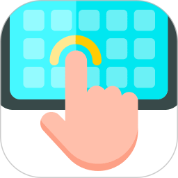 自动点击连点器2026官方新版图标