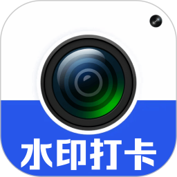 水印相机免费版2026官方新版图标