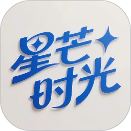 星芒时光2026官方新版图标