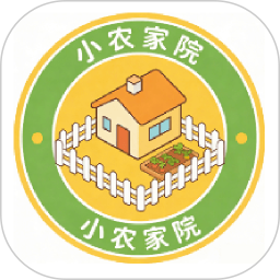 奶奶的小农家院2026官方新版图标