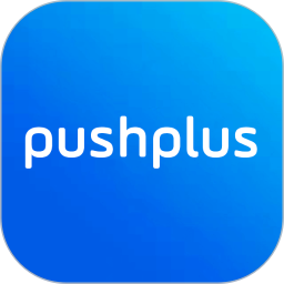 pushplus2026官方新版图标
