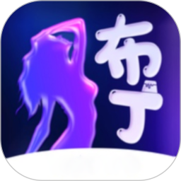 布丁秀2026官方新版图标