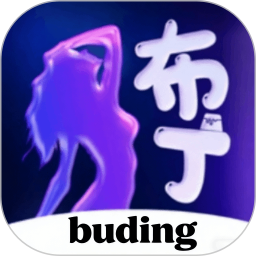 布丁秀2026官方新版图标