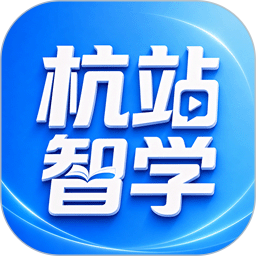 杭站智学2026官方新版图标