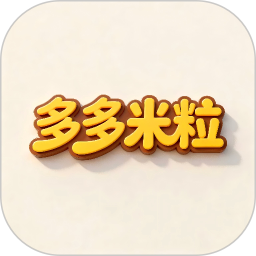 多多米粒2026官方新版图标