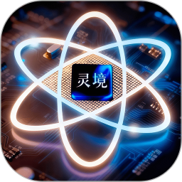 灵境深索2026官方新版图标