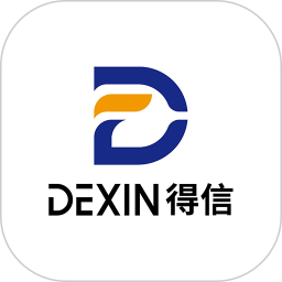 得信2026官方新版图标