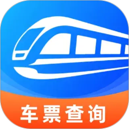 铁路高铁查票订票2026官方新版图标