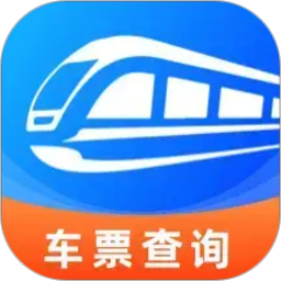 铁路高铁查票订票2026官方新版图标