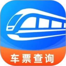 铁路高铁查票订票2026官方新版图标