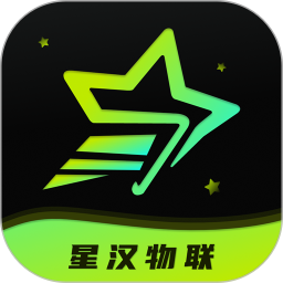 星汉物联2026官方新版图标