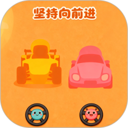 坚持向前进2025官方新版图标
