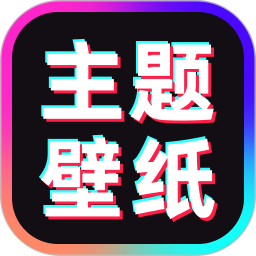 灵动免费壁纸2026官方新版图标