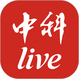 中科live2026官方新版图标