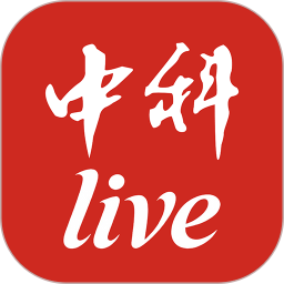 中科live2026官方新版图标