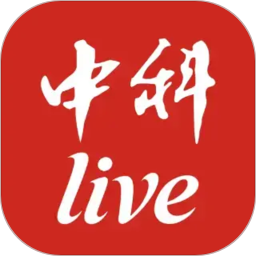 中科live2026官方新版图标