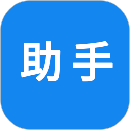 手机管家2026官方新版图标