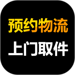 物流大件2026官方新版图标