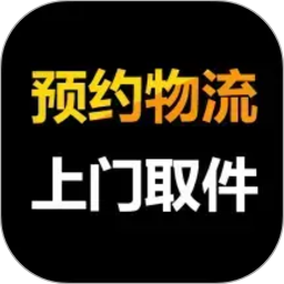物流大件2026官方新版图标
