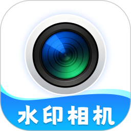 时间地点水印相机2026官方新版图标