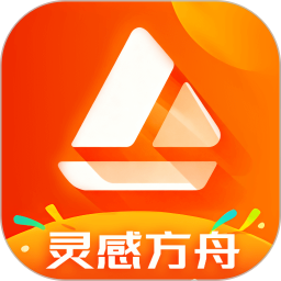灵感方舟2026官方新版图标