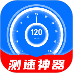 测速器测车速2026官方新版图标
