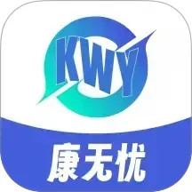 康无忧2026官方新版图标