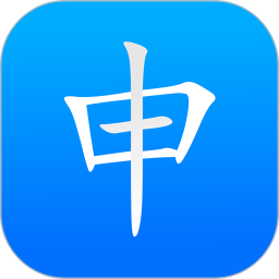 申事生活2026官方新版图标