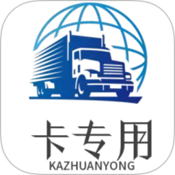 卡专用2026官方新版图标