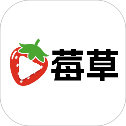 莓草视频工坊2026官方新版图标
