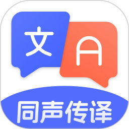 DeepAI翻译官2026官方新版图标