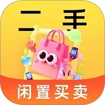 转二手闲置交易平台2025官方新版图标