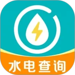 电费水费管家2026官方新版图标