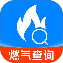 燃气缴费查2026官方新版图标