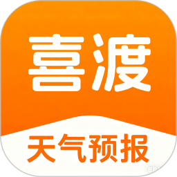 喜渡天气2026官方新版图标